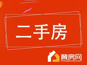 广源小区